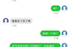 亳州讨债公司成功追回初中同学借款40万成功案例